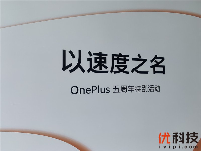 超强Warp闪充+10GB内存 一加6T迈凯伦定制版真机图赏