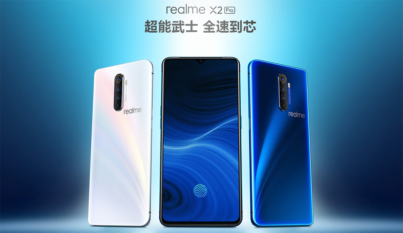 性价比无敌的顶级旗舰机 realme X2 Pro评测