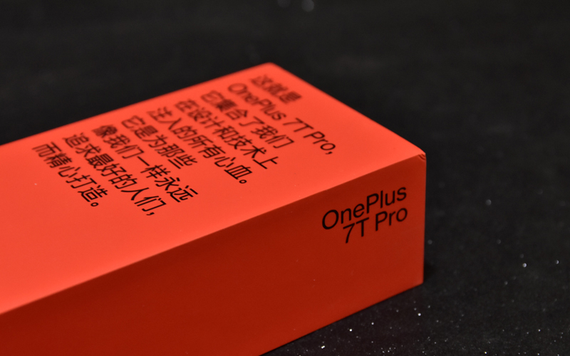 不仅是颜值巅峰，更是性能旗舰 一加7T Pro评测