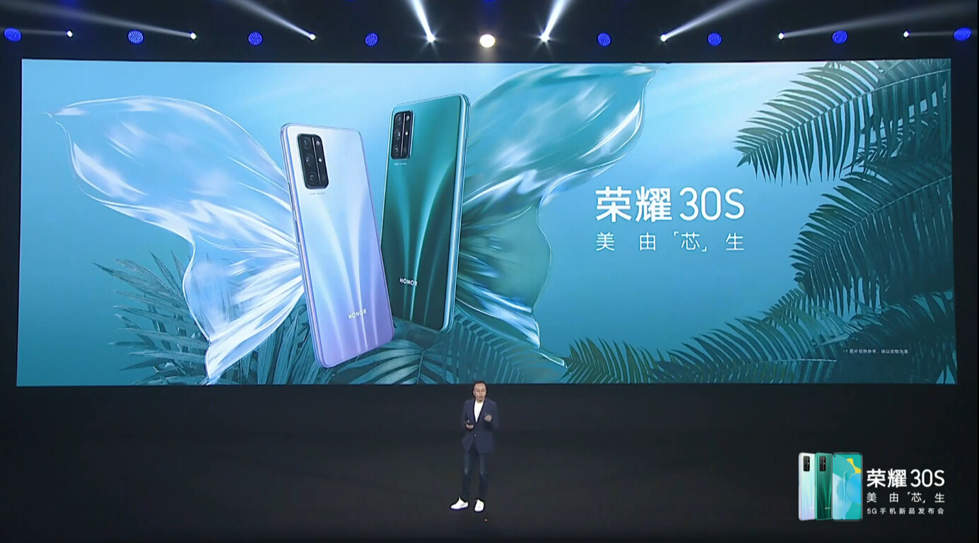 同档位最强综合实力 潮流先锋荣耀30S洗牌5G手机市场