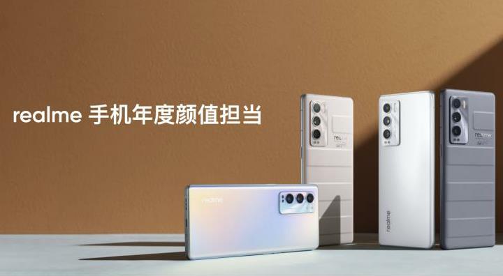 2021旗舰质价比之王 realme真我GT大师系列正式发布