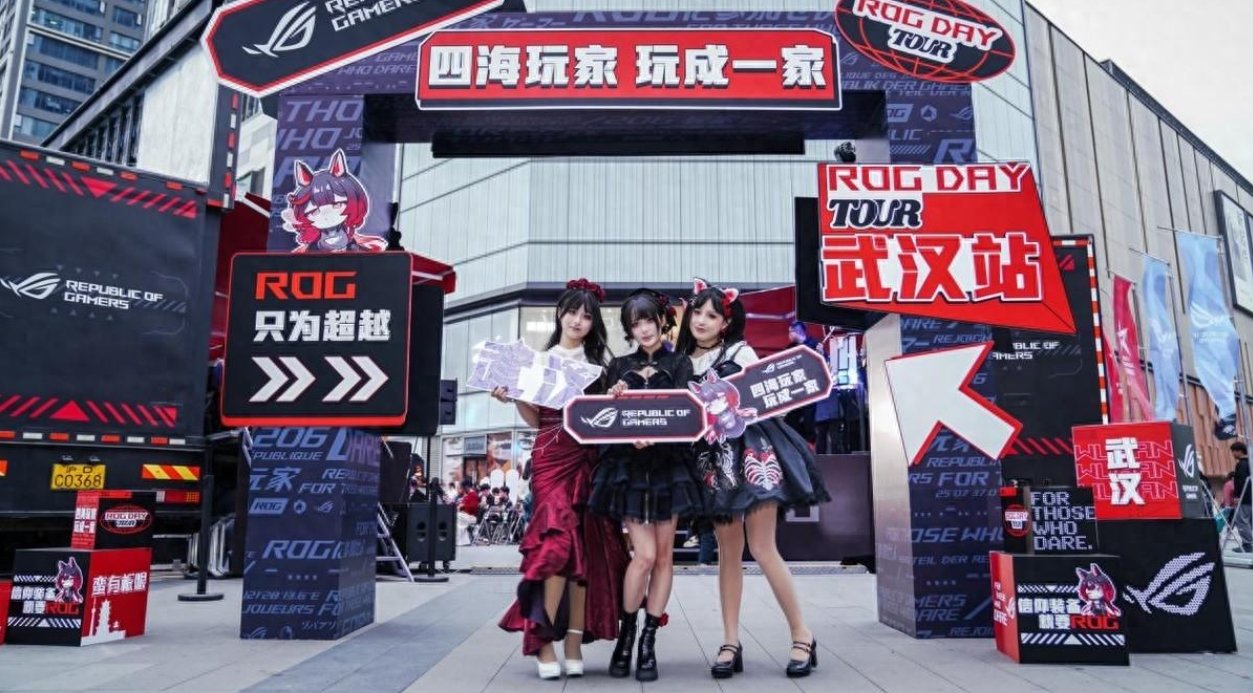 ROG DAY 2024战车巡游,燃动江城