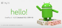 一加3吃上牛轧糖 Android 7.0公测版发布