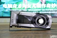 翻倍到3GHz 卡皇GTX 1080 Ti液氮狂飙