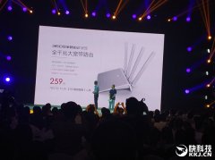 5个千兆网口 360安全路由2全千兆发布