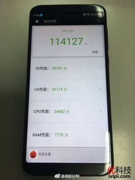 晓龙660+双玻璃全面屏 360 N6 Pro真机曝光