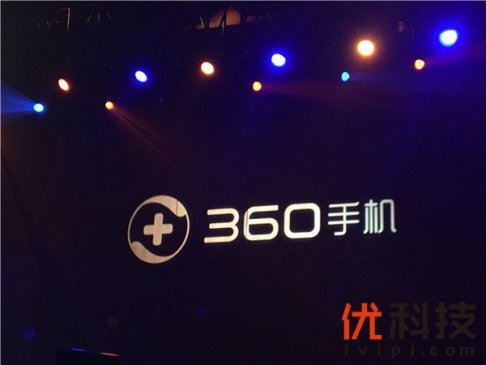 超强配置+高性价比+送游戏礼包 360手机N6和N6 Lite正式发布