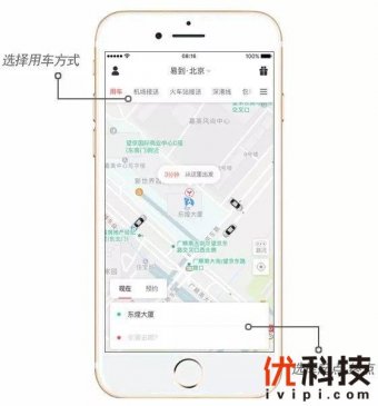 航班延误免费等待 易到App乘客端全新升级