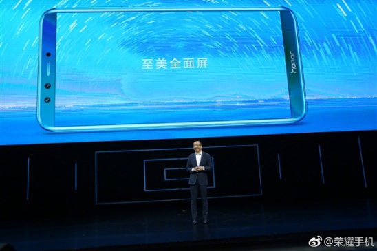 1199元起神性价比！荣耀9青春版发布