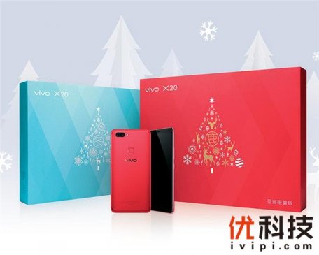 冬日最暖礼物：vivo X20星耀红圣诞限量版礼盒获用户一致好评！