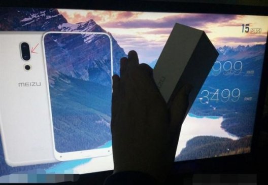 魅族全面屏新机真机曝光：外形激进、配前置指纹