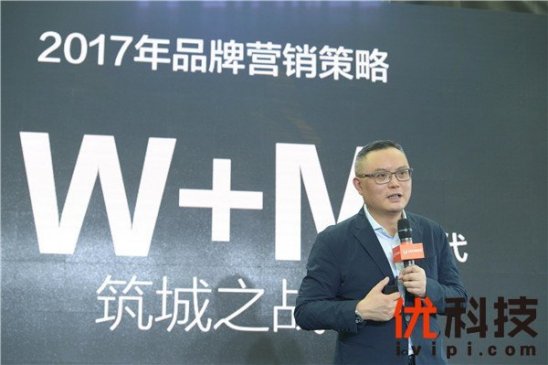 金立2017大事记：多点战略布局“全面全面屏”大棋