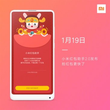 MIUI 2017年大事记盘点：这些功能都是神器