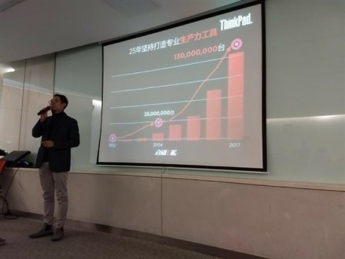 ThinkPad销量担当！9个月卖了百万台