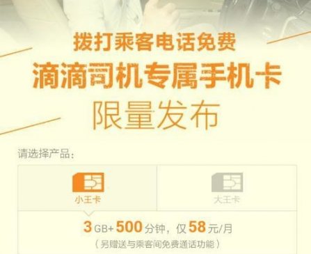 最常见互联网SIM卡一览：选对省大笔银子