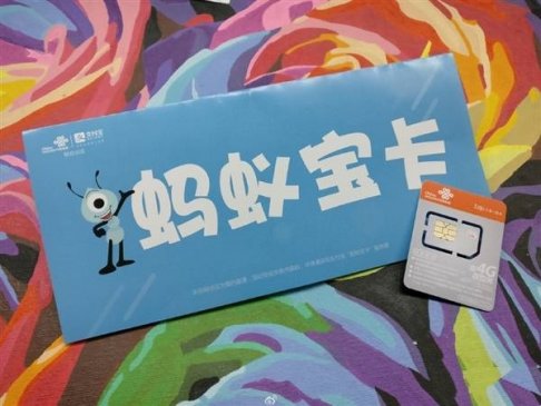 腾讯王卡流量语音免费升级：低至1元/GB