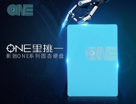 东芝原厂颗粒+群联主控 影驰ONE 240G SSD评测