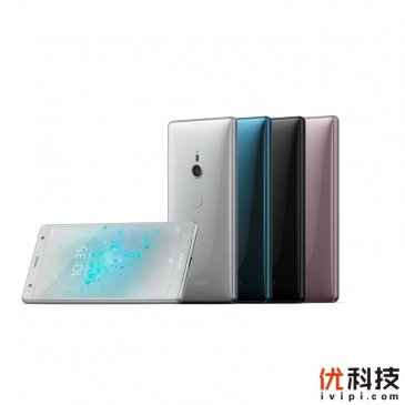 影像、显示与音质再度升级 索尼 Xperia XZ2正式发布