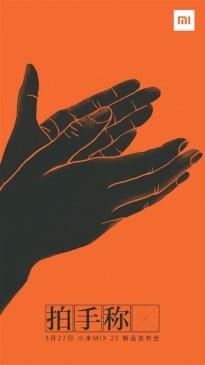 小米MIX 2S自曝拍照新特性：拍手称快