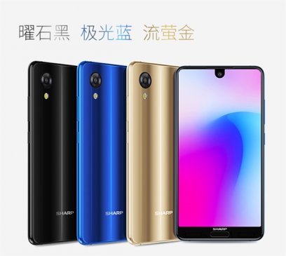 夏普全面屏新机S3 mini开卖：6G、人脸解锁