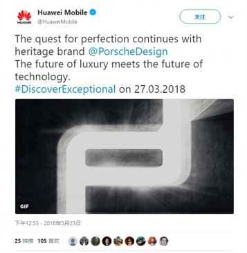 华为P20保时捷设计曝光：配徕卡三摄