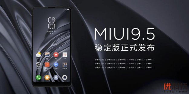 MIUI9.5稳定版助力小米MIX2S新机 25款机型可升级