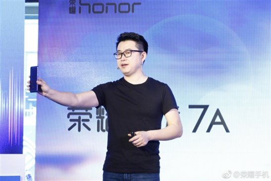 2GB内存如丝般顺滑！荣耀畅玩7A发布
