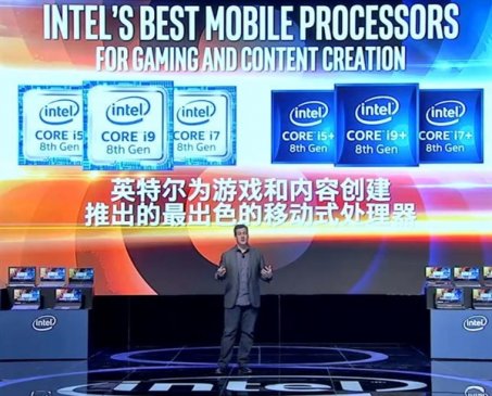 Intel正式推出Core i5+/i7+/i9+：整合傲腾黑科技SSD