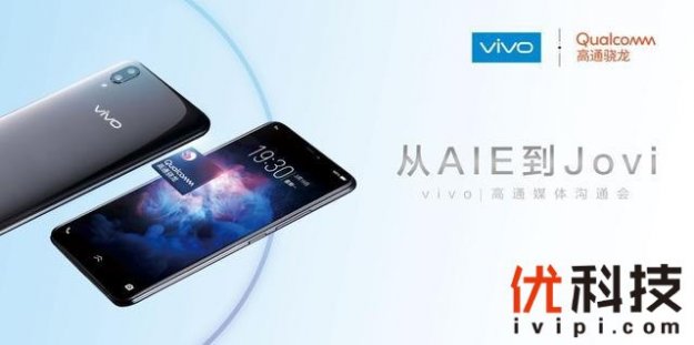 AI体验绝伦！Jovi加持带来四大升级，vivo X21拍照提升巨大