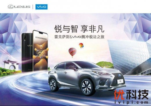 无限风光在腾冲，智慧拍照定瞬间，vivo X21亮相极边之旅