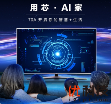 三星携手京东推出首款AI电视，打造互联智慧生活