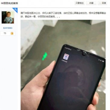 锤子坚果R1全球首摔：距离地面20公分跌落屏幕碎裂