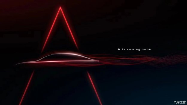 代号为A的神秘车型 疑似帝豪SL预告图