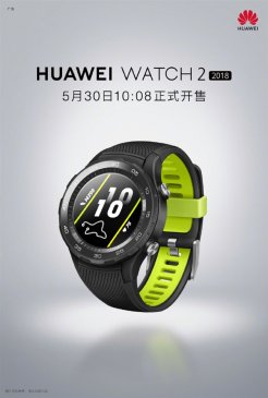 HUAWEI WATCH 2 2018版正式开售：支持eSIM一号双终端