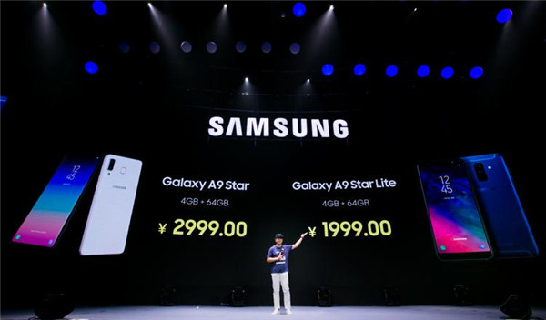 “灵魂唱将”华晨宇代言 三星Galaxy A9 Star系列发布