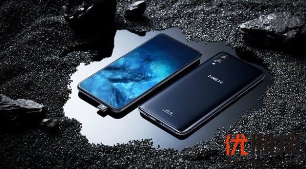 首创零界全面屏 升降前摄vivo NEX 23日发售