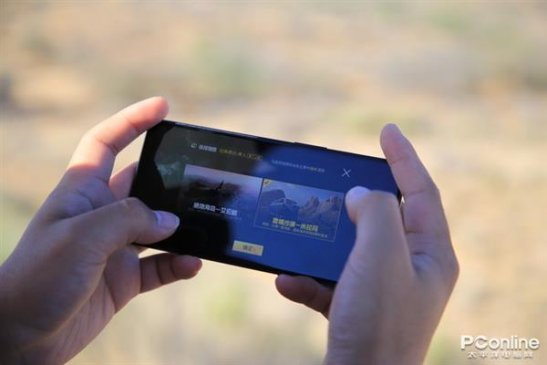 全面屏吃鸡视野会更广吗？带你揭晓答案