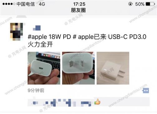 iPhone 9充电器首次现身：USB-C接口、18W功率