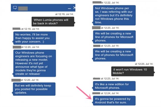 微软零售店客服爆料：即将推出自有品牌安卓手机