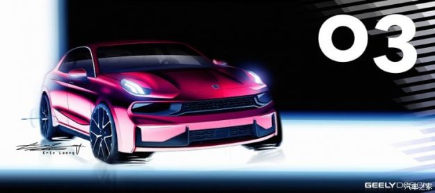 个性与运动的融合 领克03设计图发布