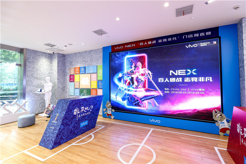 vivo NEX全国百强选手选拔已完美收官，将登陆ChinaJoy开启全国总决赛