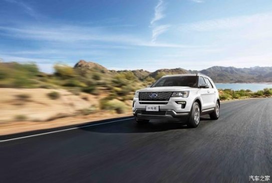 售42.28-60.68万 2018款福特探险者上市