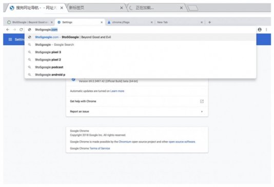 Chrome 69将于9月4日上线：标签/地址栏启用新UI