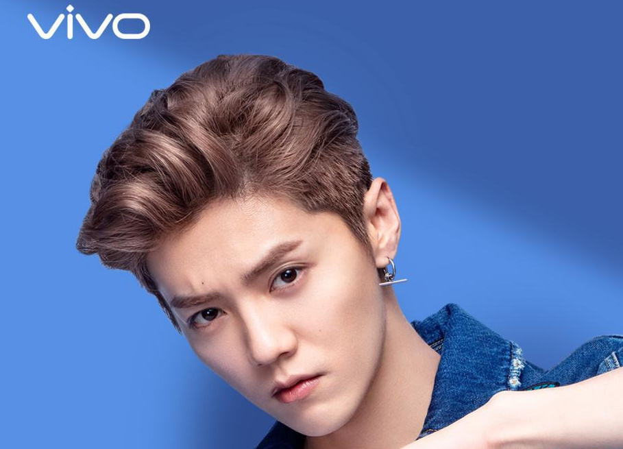 vivo X23自带时尚气息 鹿晗携时尚风新机来了