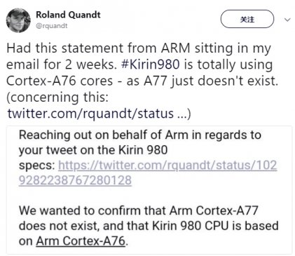 7nm性能怪兽！ARM确认麒麟980将采用A76 CPU架构