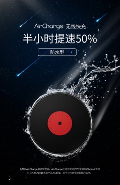 南孚发布新一代无线充 速度飙升50%