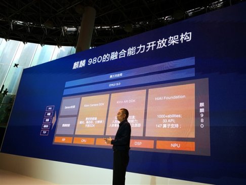 麒麟980原生优化3D结构光和TOF技术：华为Mate 20要用？