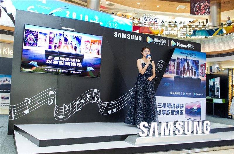 客厅大屏“看什么”，三星联袂腾讯视频诠释电视应该“这么看”