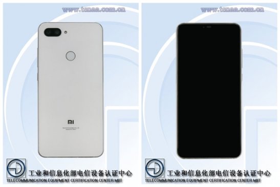 小米手机预告成都活动：有望发布小米8青春版