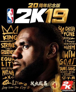 《NBA 2K19》国行版尝鲜 稳定的服务器体验太棒了